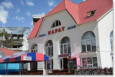 Base area, Cheget