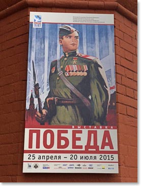 The anniversary of German invasion of USSR in 1941 was only one week ago today, on June 22. The 70 Anniversary of the end of WWII was last month