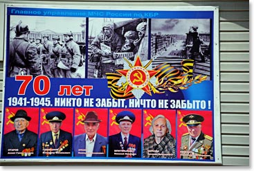 In Terskol the memory of WWII which ended 70 years ago is important. Local people fought heroic resistance to Nazi occupation. We will see memories to this era on the slopes of Elbrus.